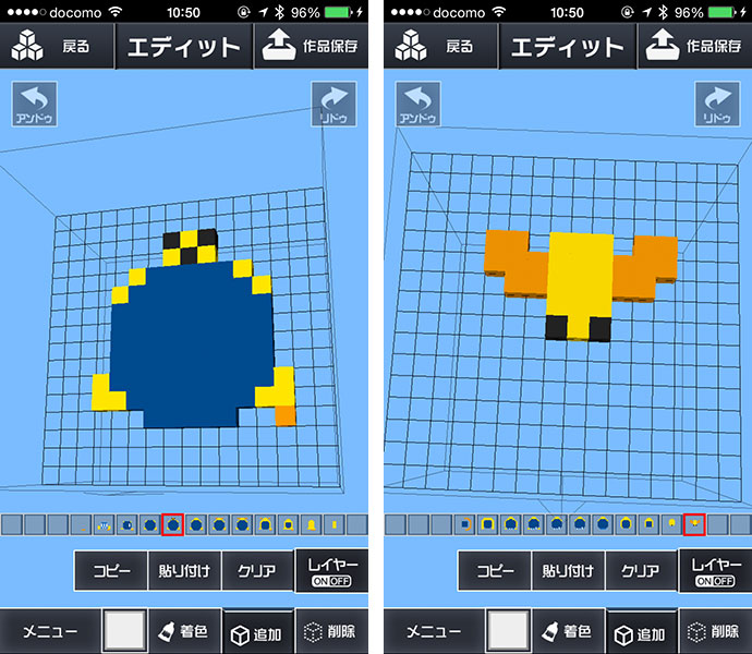 3dドット絵わぷー ができるまで Littlebird