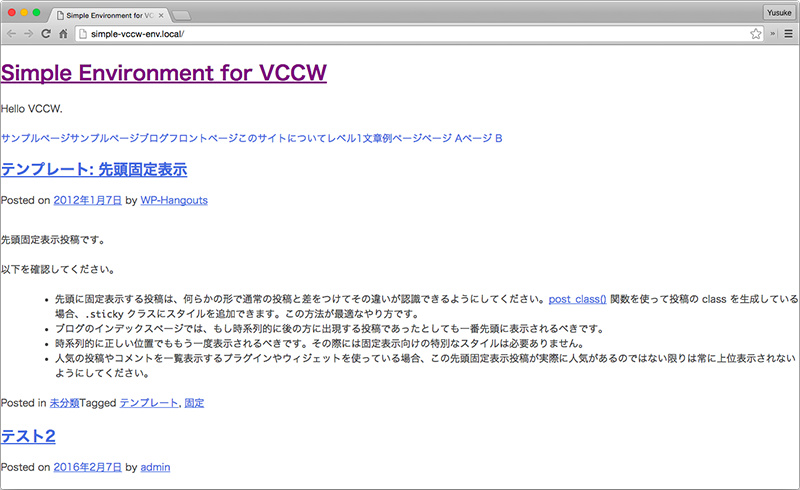 simple-vccw-env